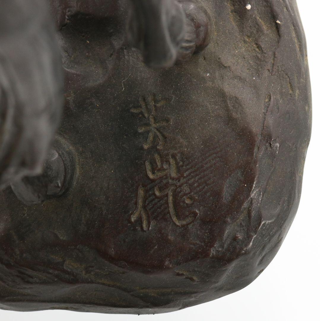 金工師 芳山造 銅製 馬置物 ブロンズ 高さ約33cm　OY390