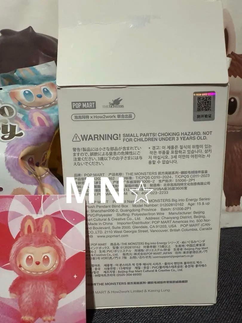 ストラップ POPMART THEMONSTERS BigintoEnergy LOVE