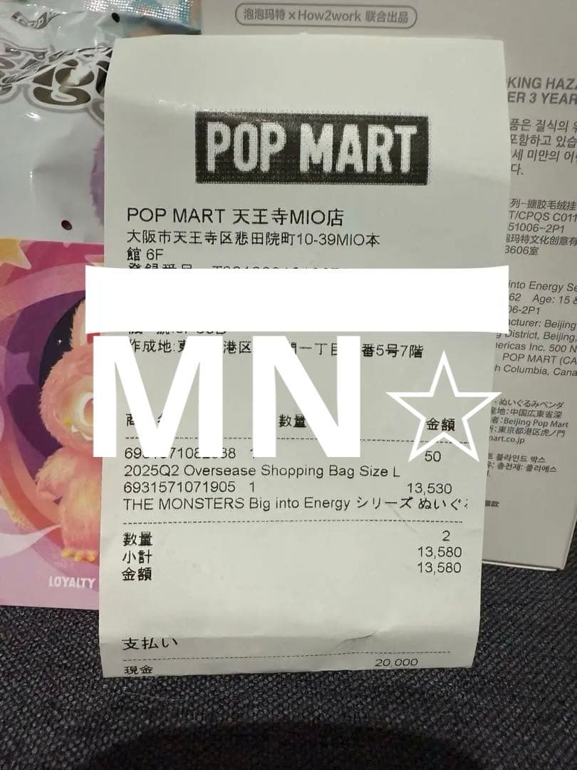 ストラップ POPMART THEMONSTERS BigintoEnergy LOVE