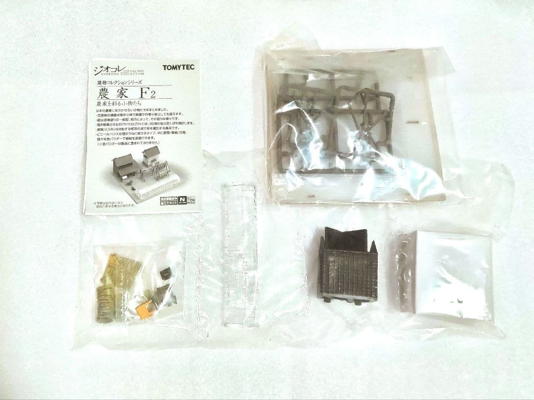 ジオコレ 温泉宿C 農家F2 商店セット ４点セット Nゲージ トミーテック
