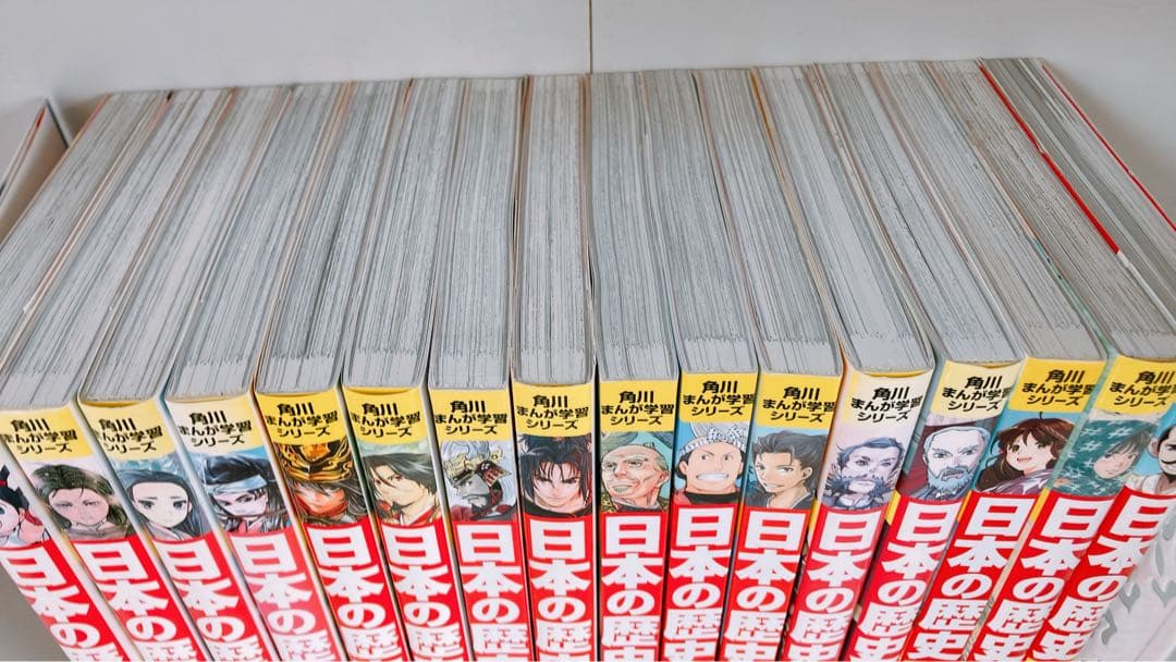 角川まんが学習シリーズ 日本の歴史 全巻 15巻 別巻付き