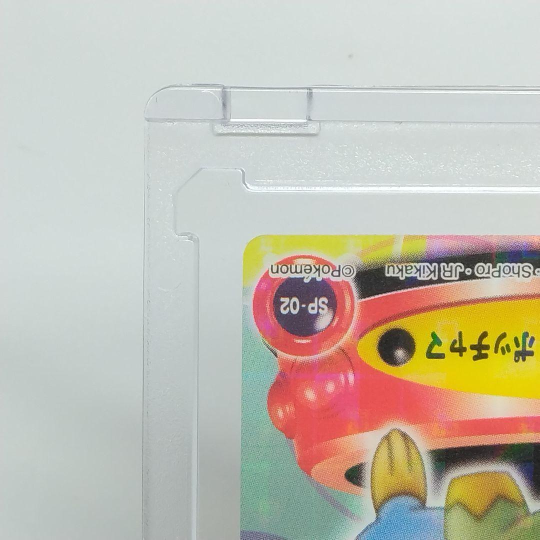 ポケモンずかんカード DP編 SPクリアカード 2枚セット