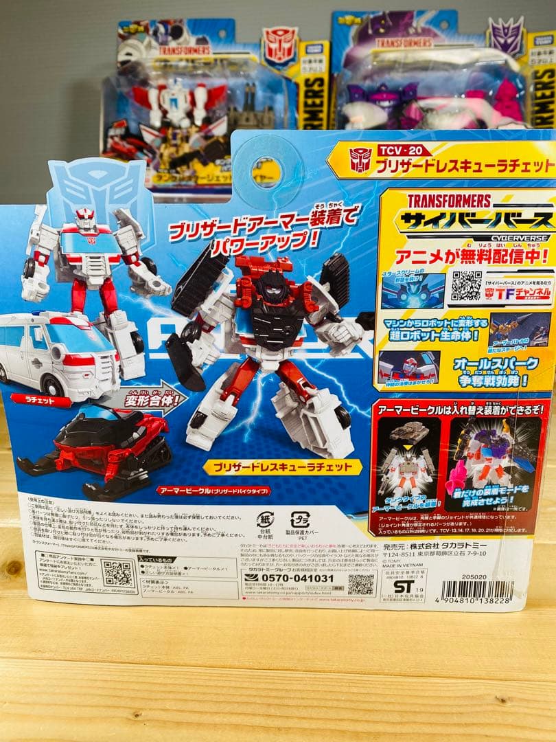 トランスフォーマー フィギュア　昭和レトロ　変形　合体　ロボット　特撮　まとめ