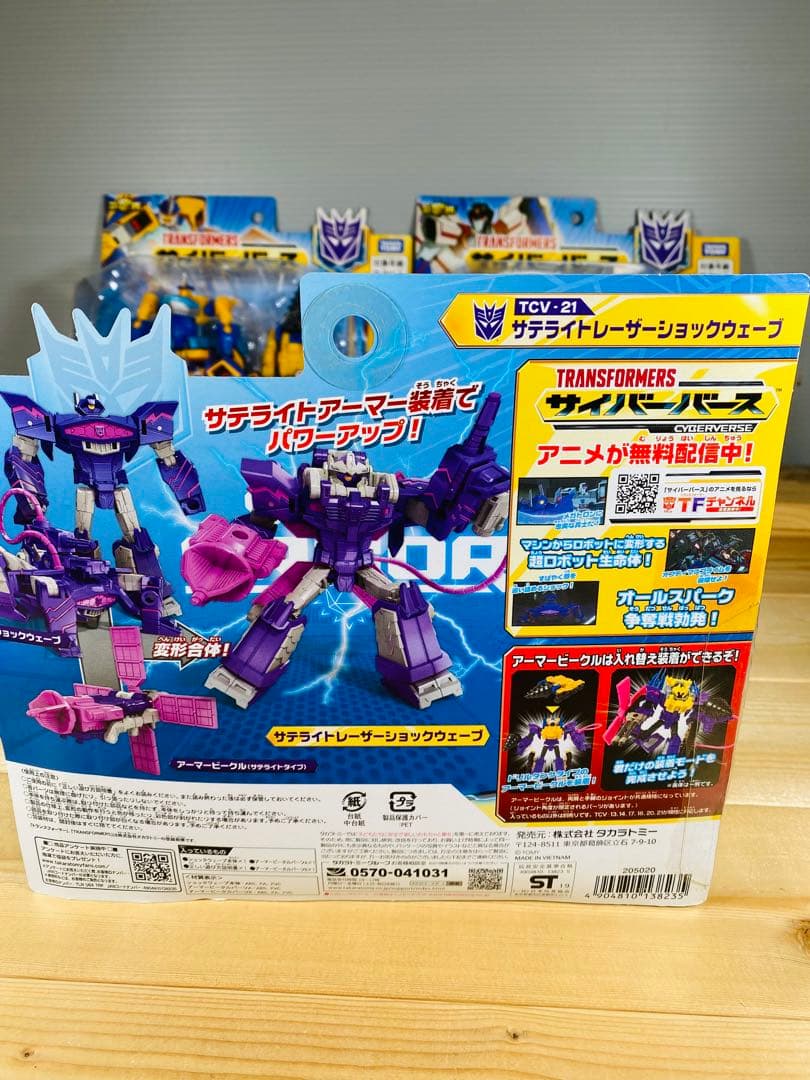 トランスフォーマー フィギュア　昭和レトロ　変形　合体　ロボット　特撮　まとめ