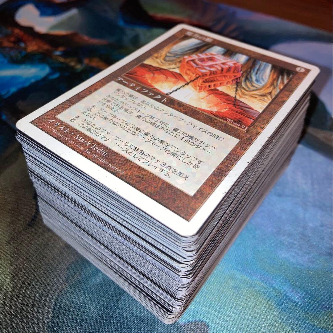 【★歳末増量キャンペーン中♪】魔力の櫃他レアカードまとめ売り