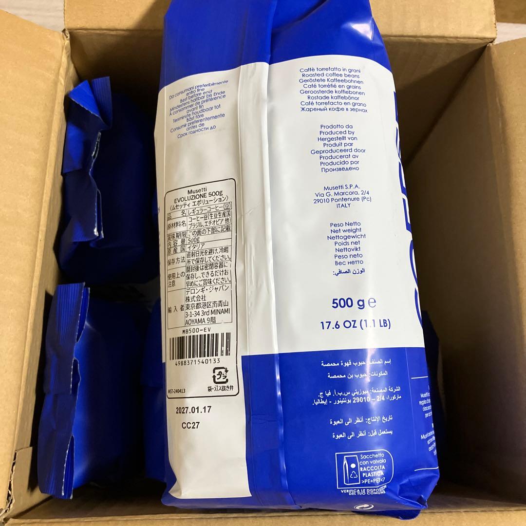 ムセッティ　コーヒー豆　500g×6袋入り