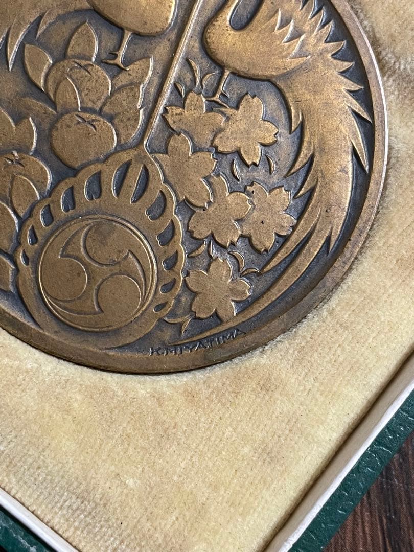 造幣局製 御即位大禮記念碑 記念メダル　昭和3年11月10日　長期保管品