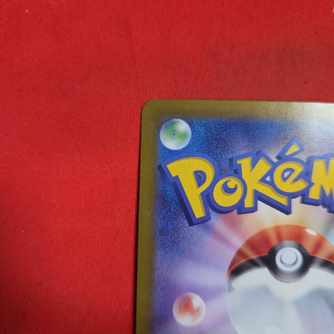 ポケモンカード ポケカ ブラッキーex SAR
