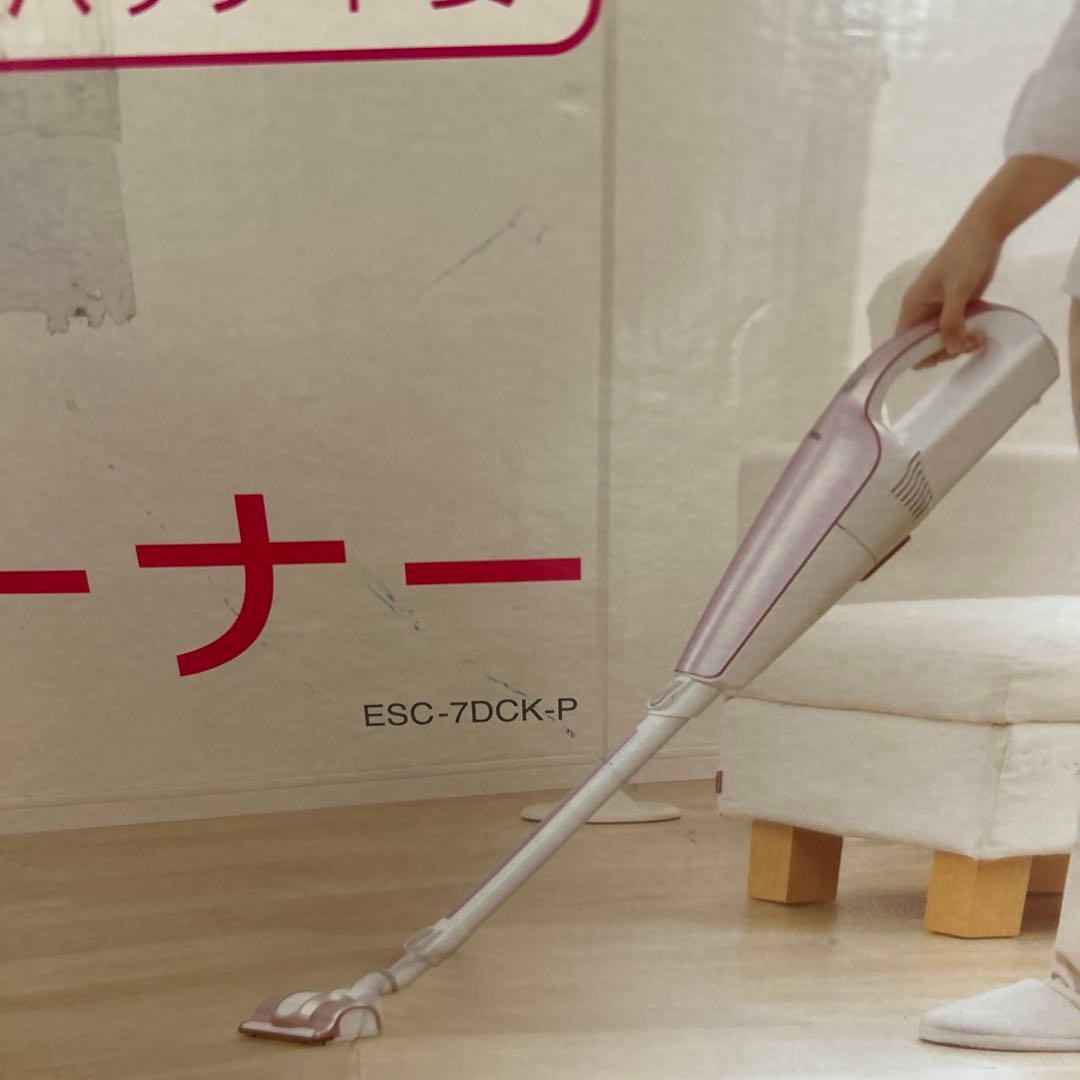 充電式スティッククリーナー ピンク