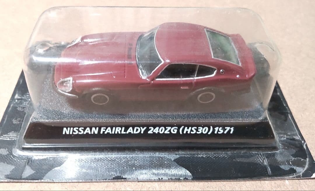 日産FAIRLADY240ZG(HS30)1971ミニカー未開封
