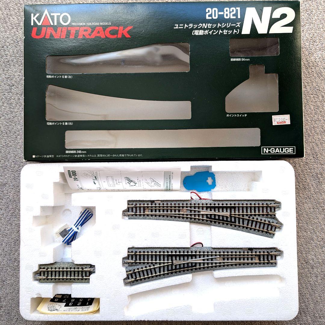 KATO　UNITRACK ローカルホームセット　線路セット　M1 V2 N2