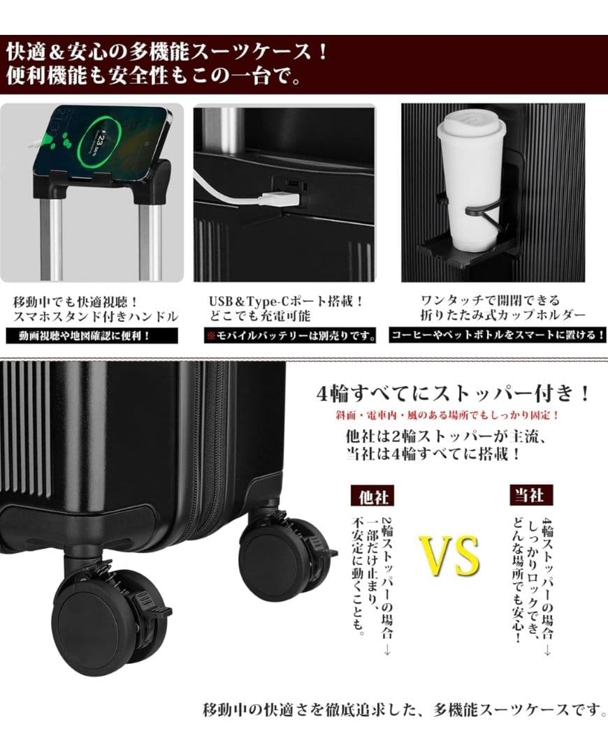 [Soolom] スーツケース　ブラック, Mサイズ