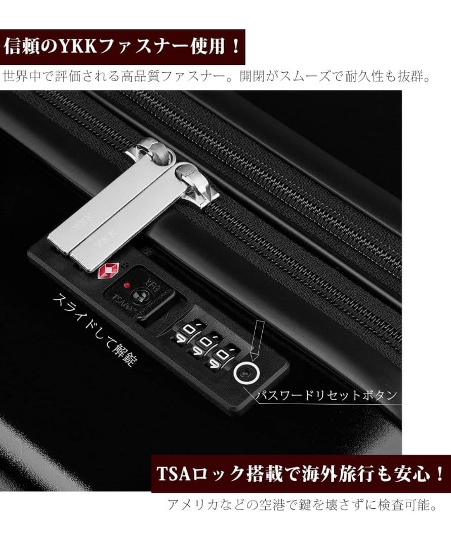 [Soolom] スーツケース　ブラック, Mサイズ