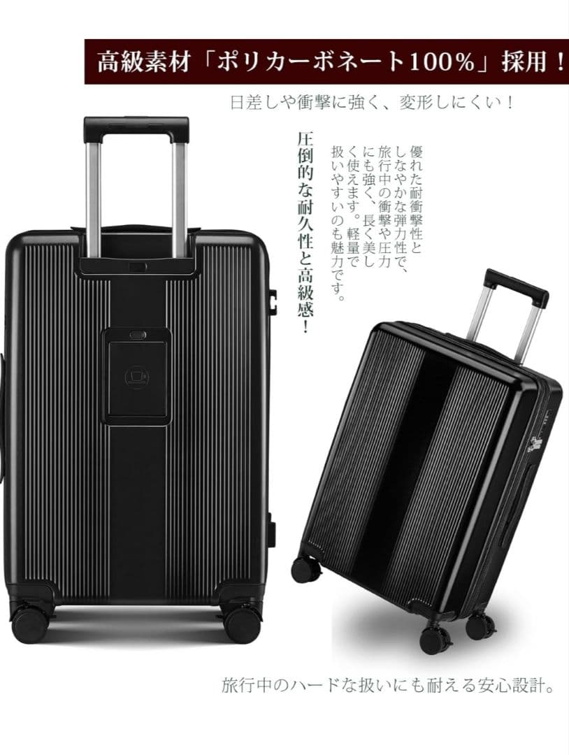[Soolom] スーツケース　ブラック, Mサイズ