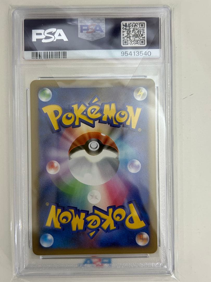 【PSA10】ポケモン通信 065/070 ◆ ポケモンカード