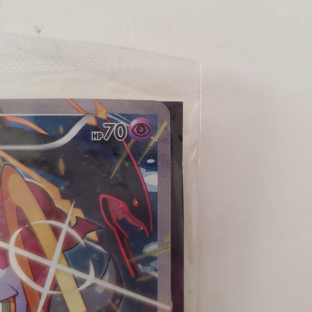 【2つセット】光輪の超魔神 フーパ 入場者プレゼント プロモ　激レア