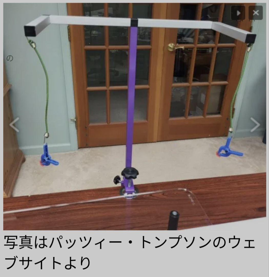 キルトサスペンションシステム　#1 Patsy Thompson