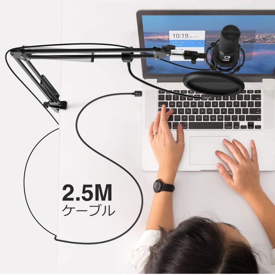 USBマイク コンデンサーマイク 単一指向性 マイクスタンドアームスタンドと三脚