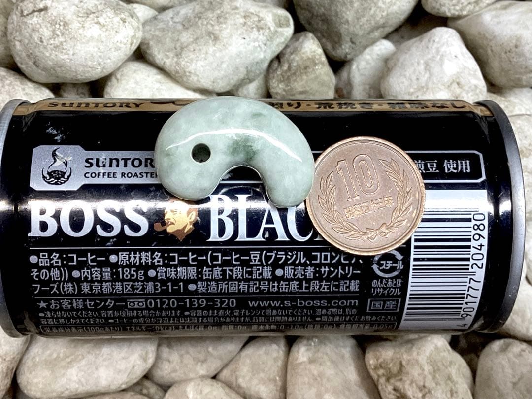 過密な結晶‼️ 古代より神宿る糸魚川翡翠勾玉　吉祥開運の守護石をお身近に　鑑別書付