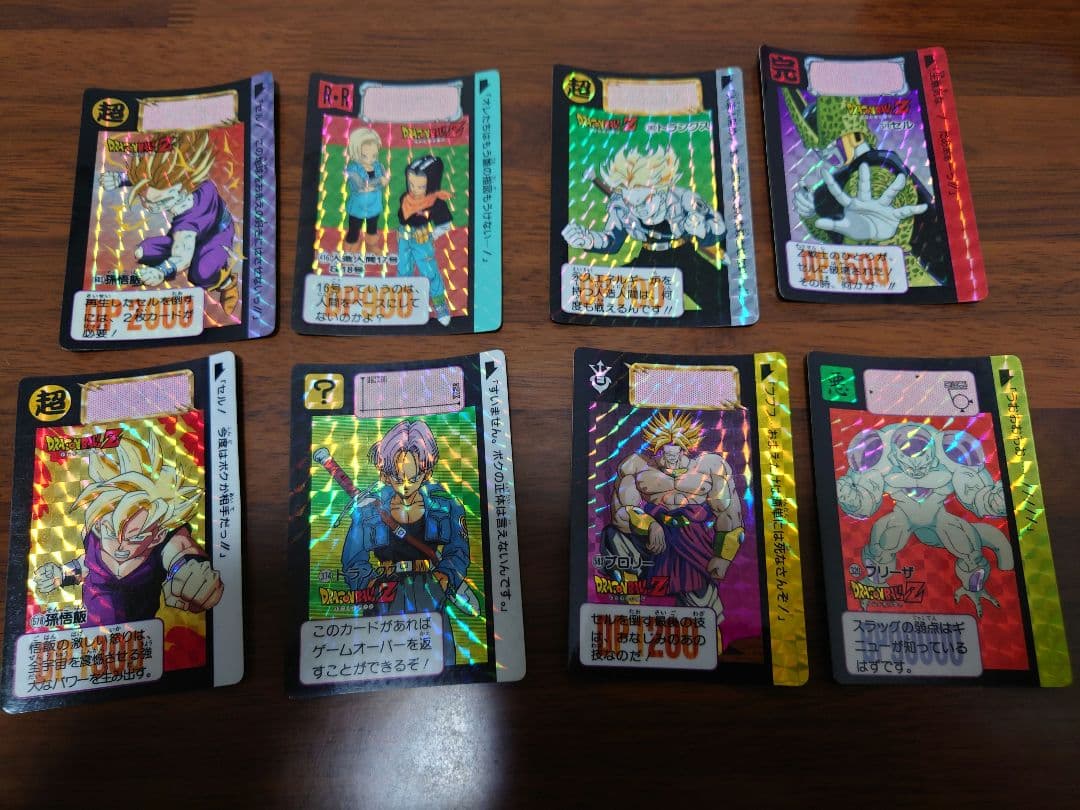 ドラゴンボール　カードダス　8枚セット