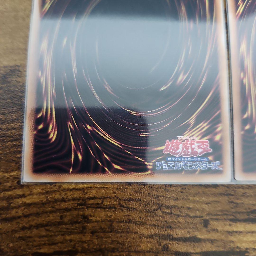 遊戯王 閃刀姫 デッキパーツ 25th