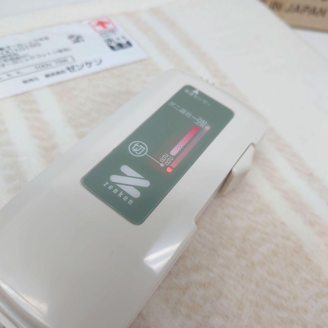 M1107D1 未使用★ゼンケン 電気掛敷オーガニック毛布 ZB-OC101SG