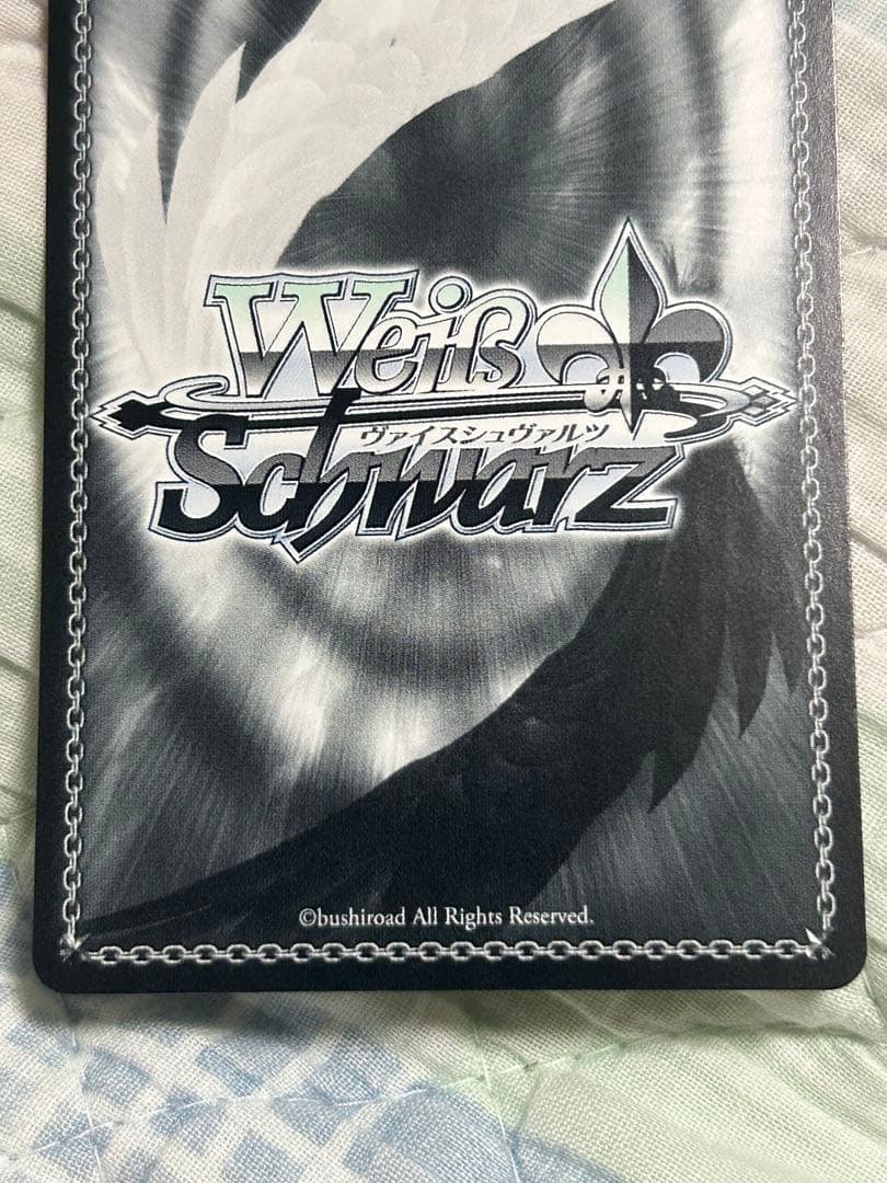 ヴァイス　食いしん坊幽霊のお悩み　RRR + 負けイン