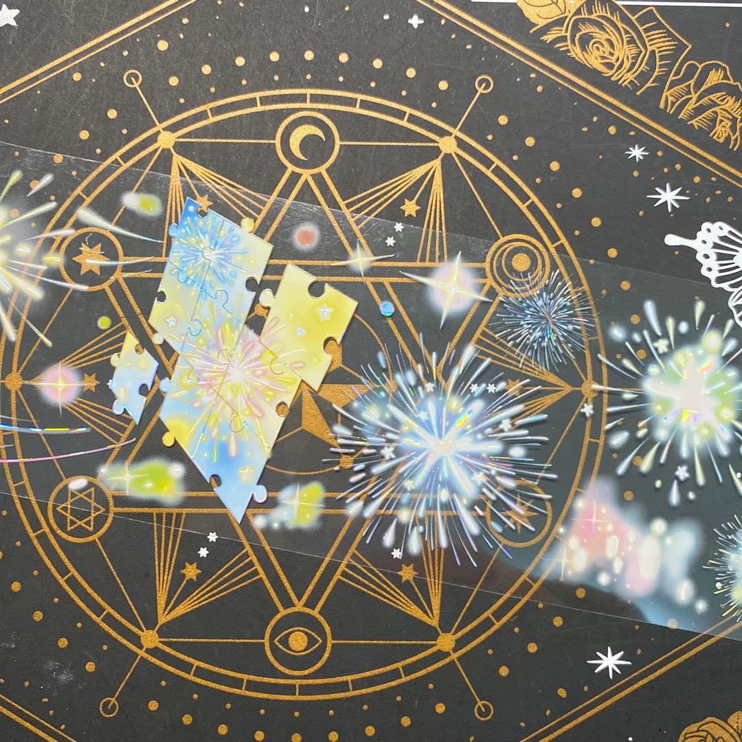 【9287】海外　マステ　中古巻　貝殻光マスキングテープ　半透明　花火　装飾系
