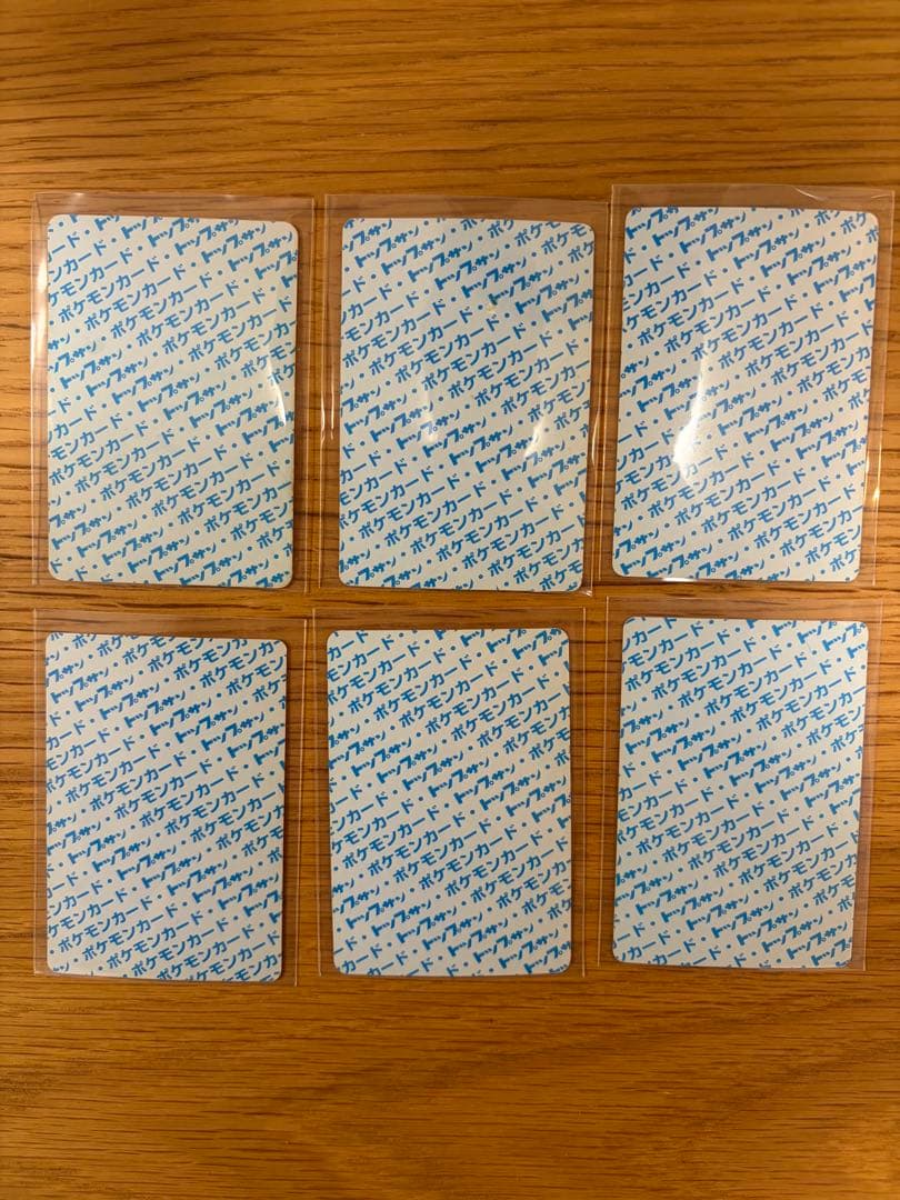 トップサン ポケモンカード まとめ売り