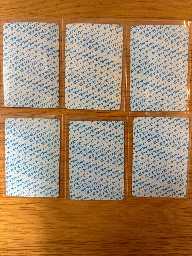 トップサン ポケモンカード まとめ売り