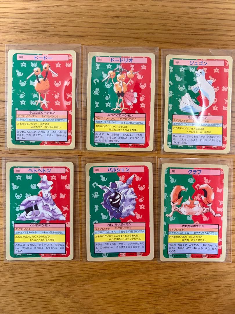 トップサン ポケモンカード まとめ売り