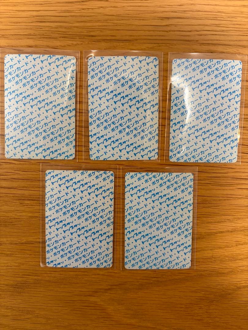 トップサン ポケモンカード まとめ売り