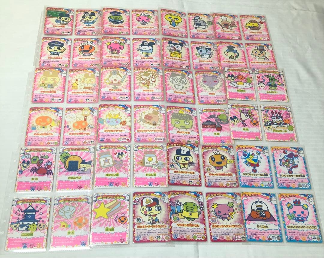 たまごっちカップ カード レア ノーマル 大量 まとめ売り