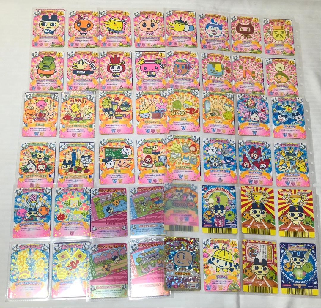 たまごっちカップ カード レア ノーマル 大量 まとめ売り