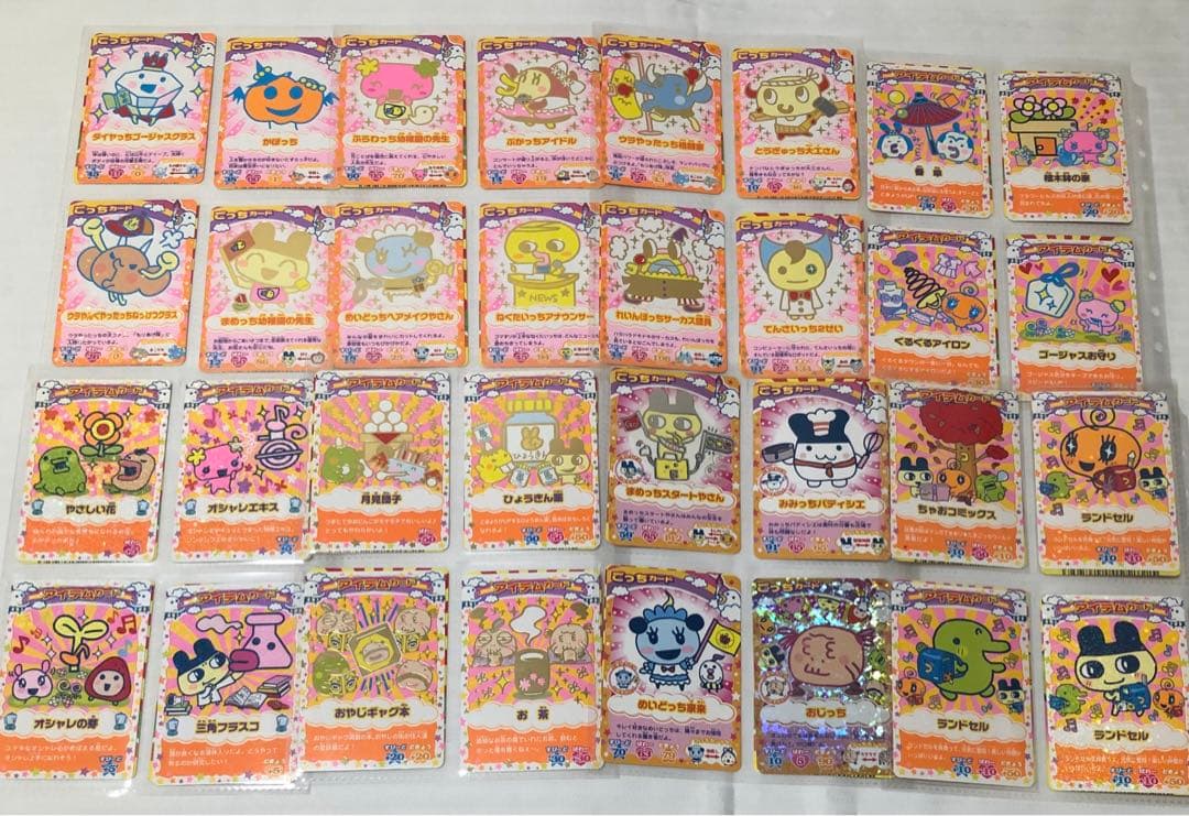 たまごっちカップ カード レア ノーマル 大量 まとめ売り