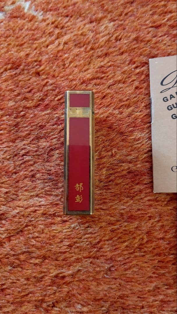 Dupont　
レトロ

デュポン ガスライター