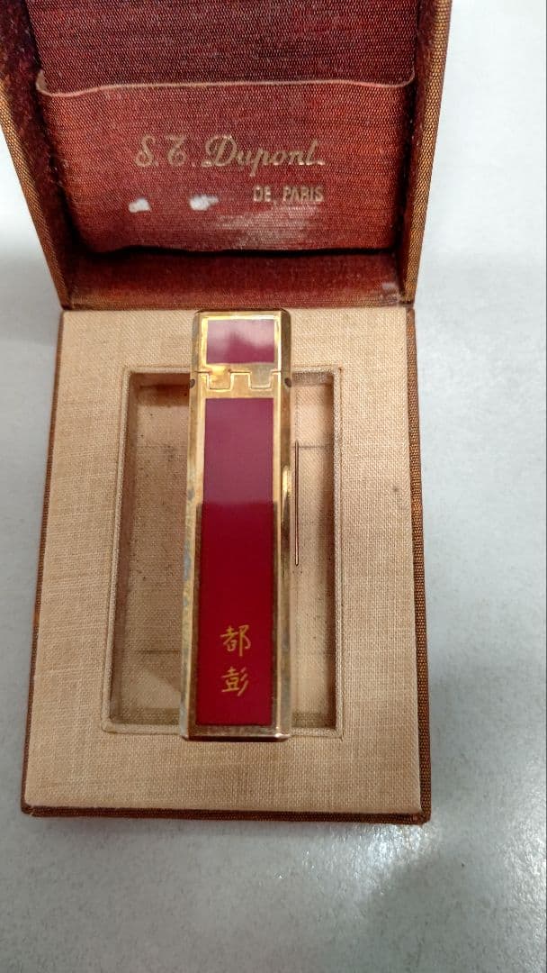 Dupont　
レトロ

デュポン ガスライター