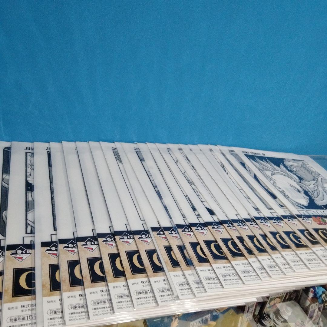 一番くじ　ドラゴンボール　クリアファイルコンプセット　21枚