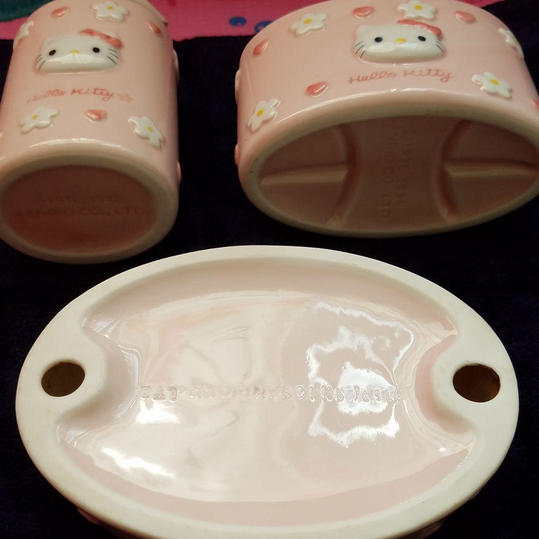 ハローキティ　歯ブラシスタンド　ソープディシュセット