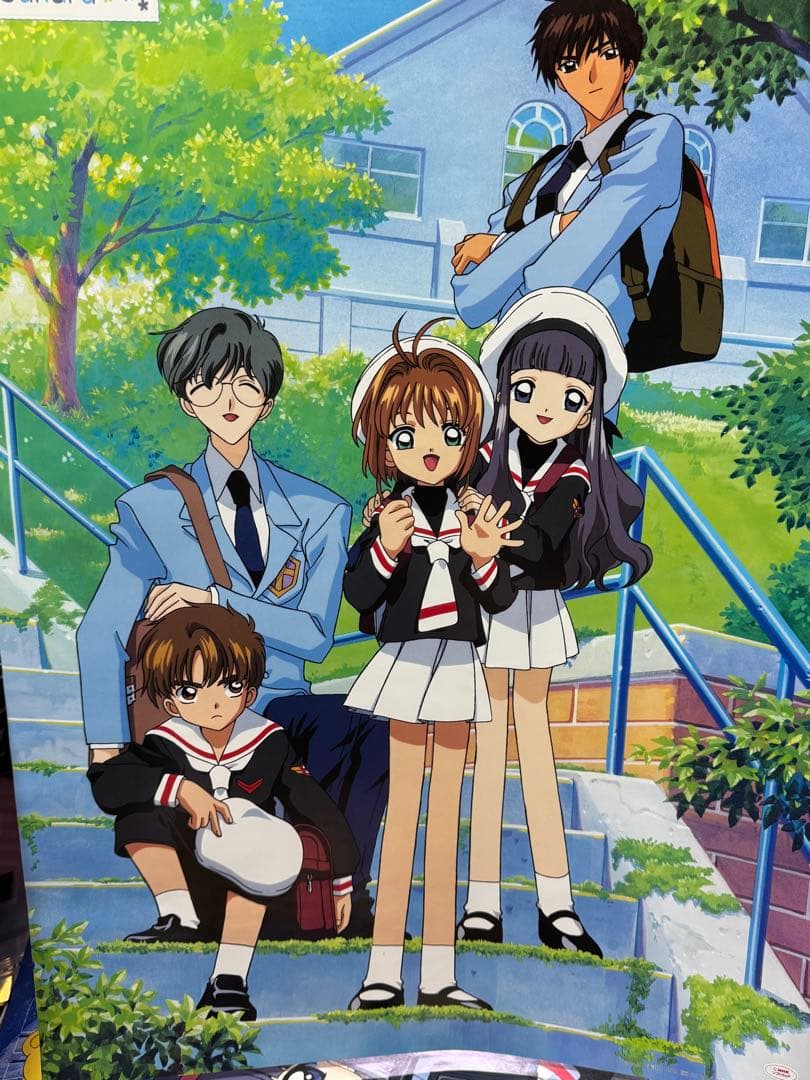 カードキャプターさくら B2 ポスター 11枚セット