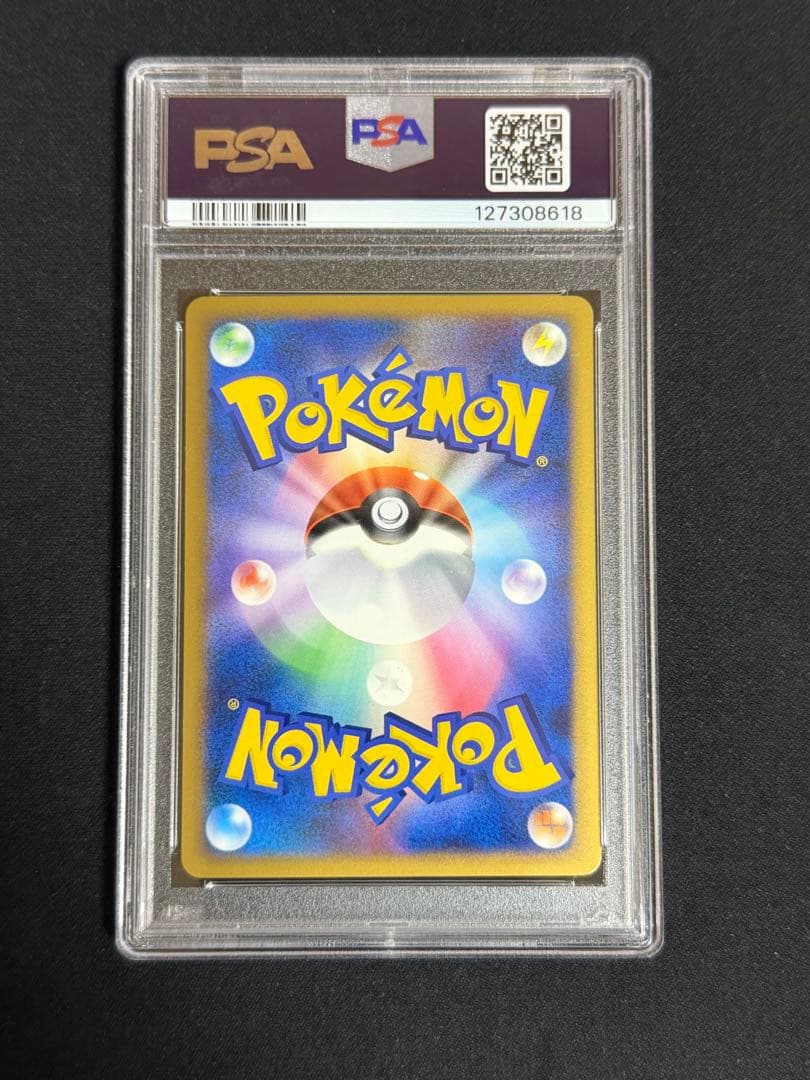 PSA10 ポケモンカードlegend ヤドキング レジェンド ミラー