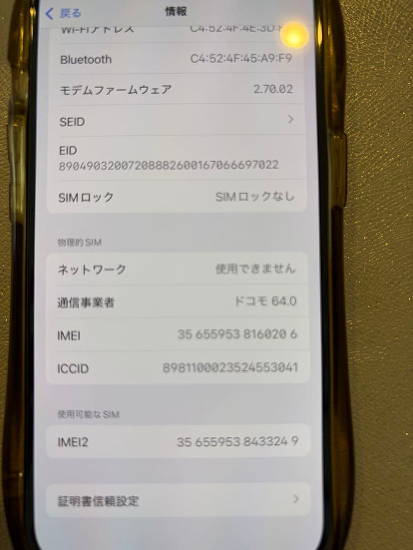 iPhone15、256GB、simfree、ネットワーク制限無、値下げ相談可