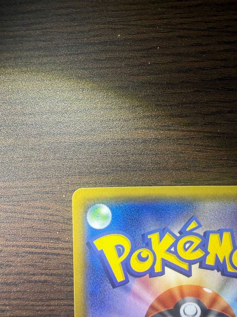 ミュウツー&ミュウGX SA