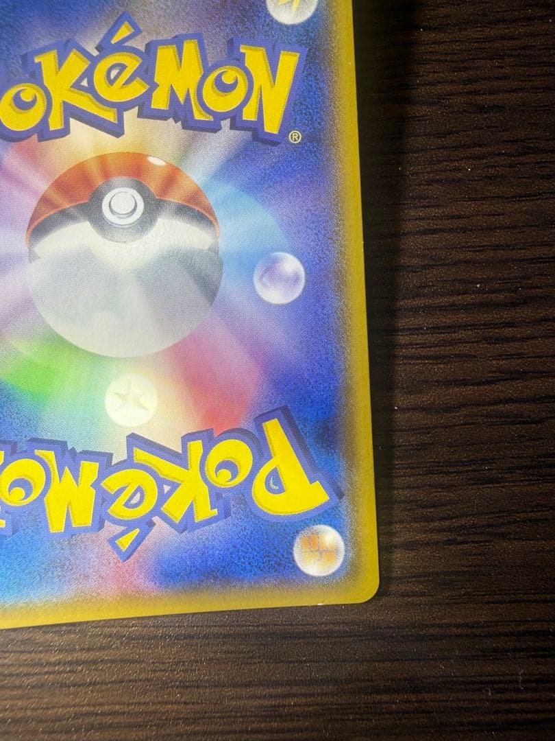 ミュウツー&ミュウGX SA