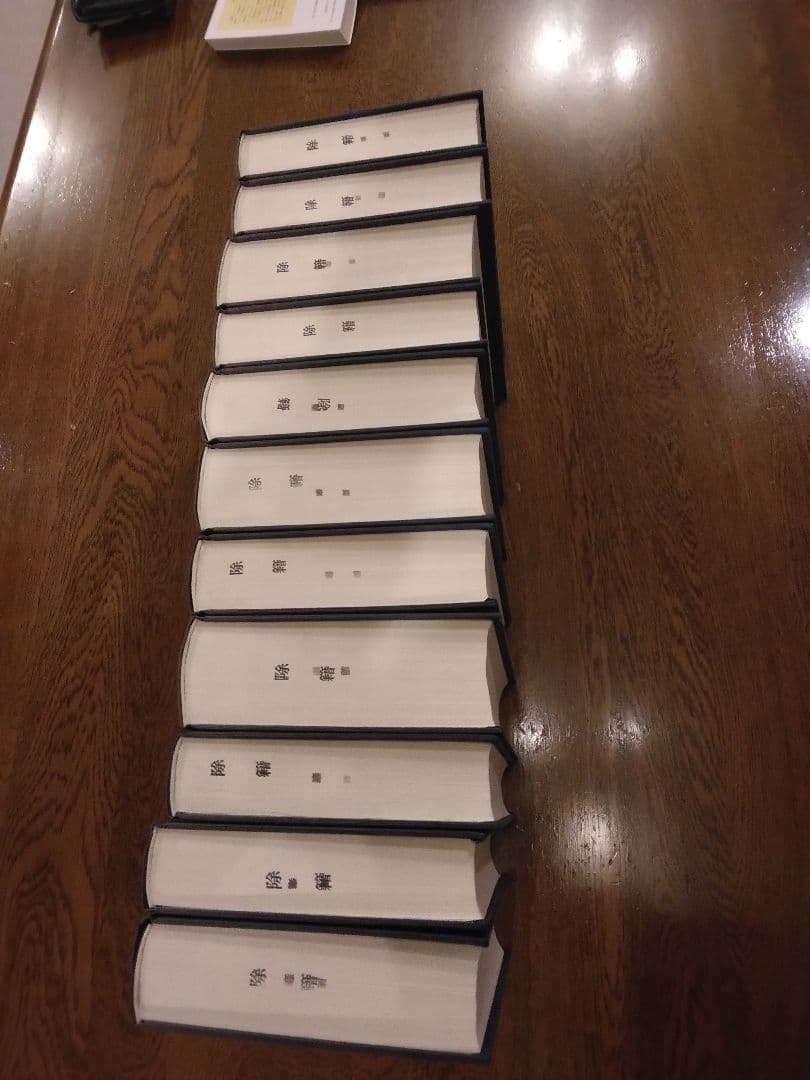 稀覯本　満州年鑑　全11巻　満州国の全貌　復刻版