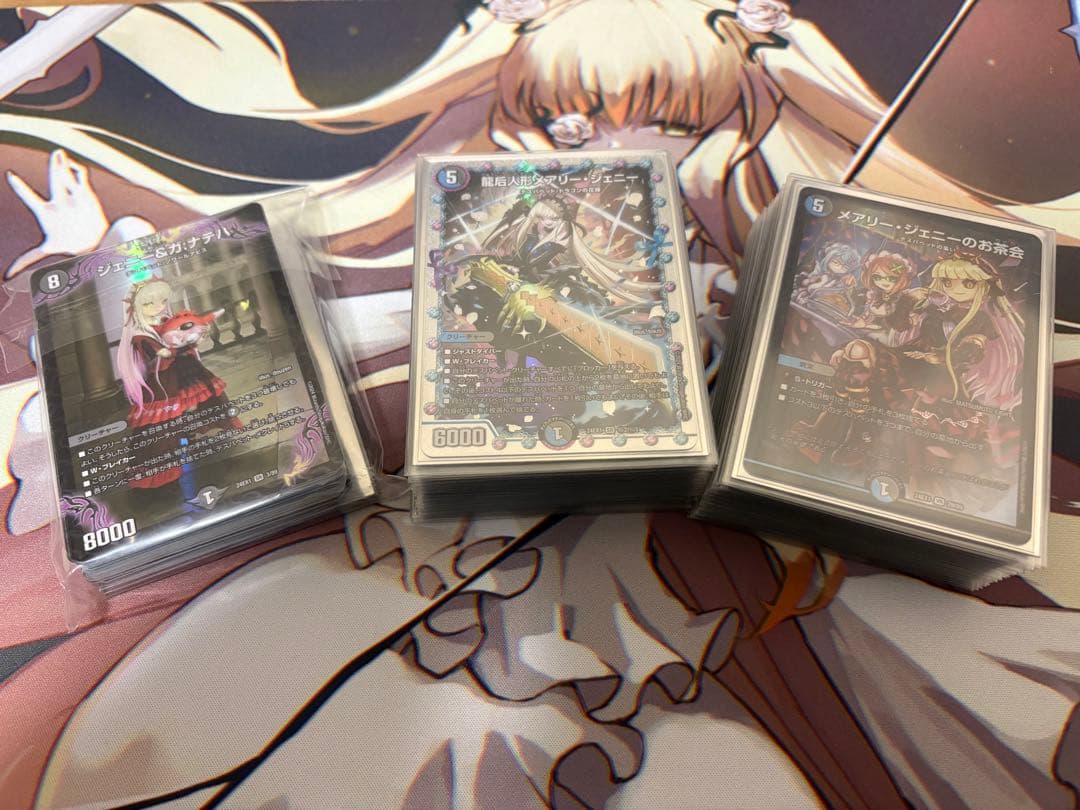 デュエルマスターズ 青黒デスパペットオマケ付き