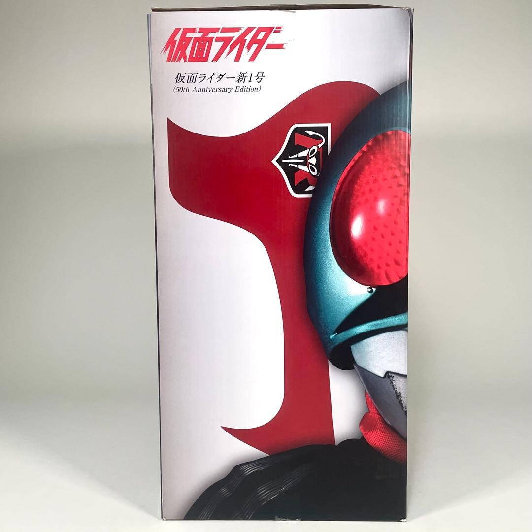 Ultimate Article　仮面ライダー新1号　50周年