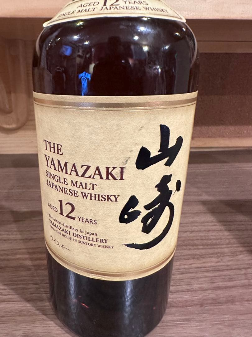 サントリー山崎12年（700ml）オマケ付き