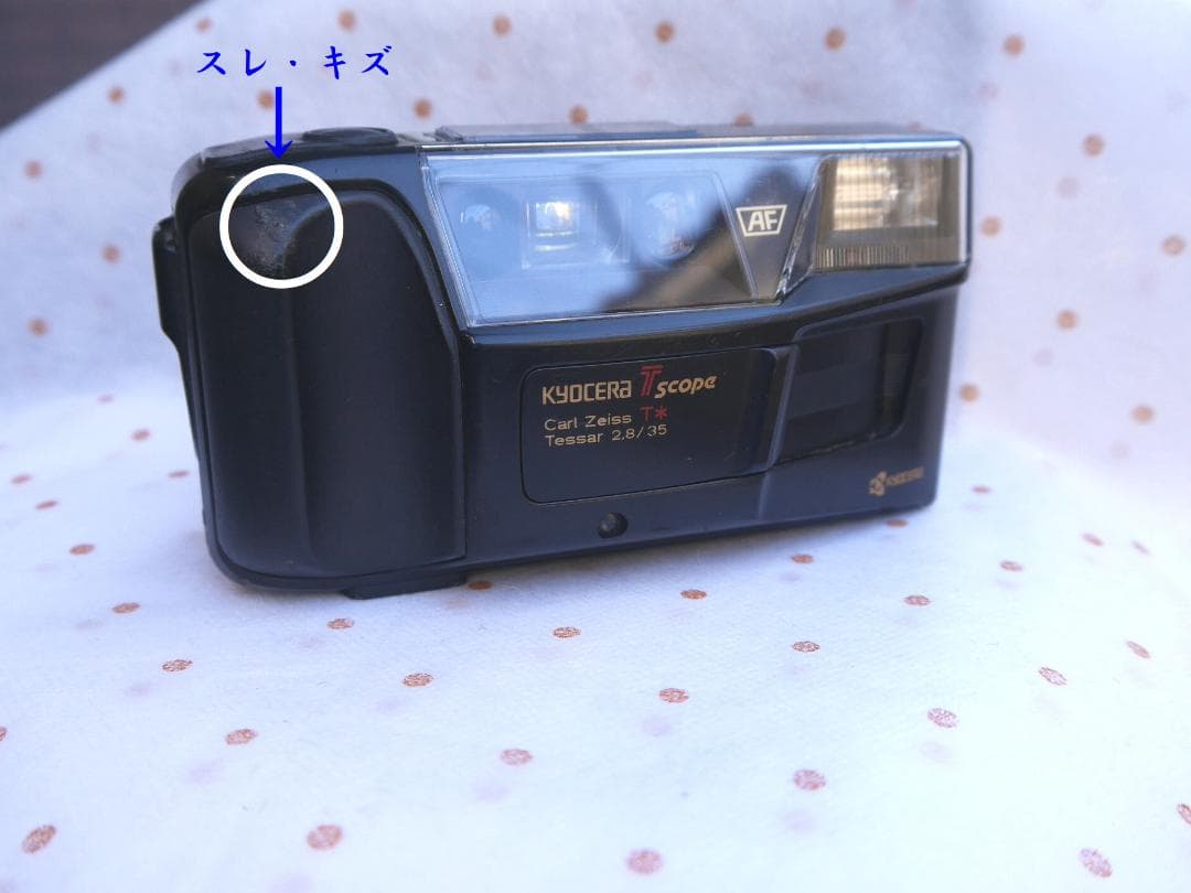 KYOCERA Tscope 京セラ・Tスコープ 動作品　（売切れ/YOUさん）