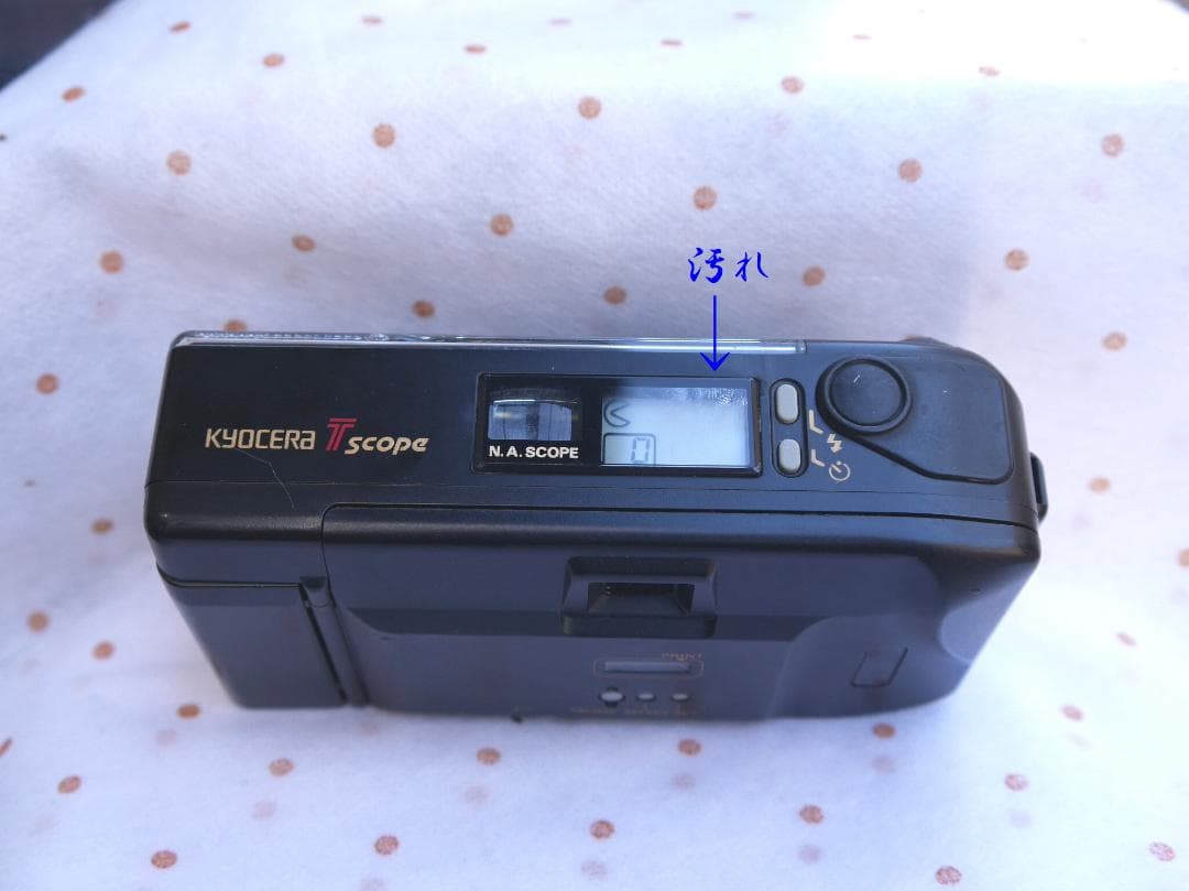 KYOCERA Tscope 京セラ・Tスコープ 動作品　（売切れ/YOUさん）
